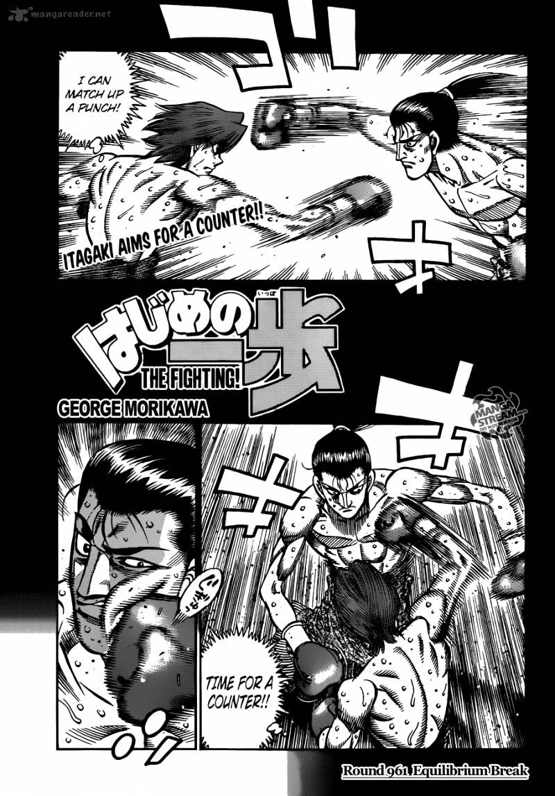 Hajime no Ippo: Fighting Spirit, Chapter 961 image 01